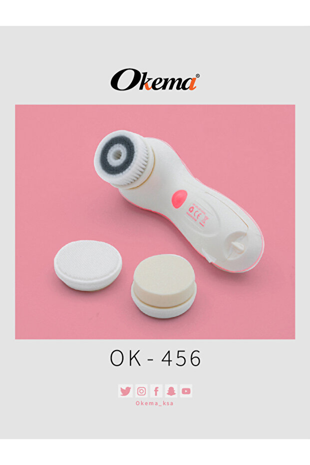 مجموعة أدوات تنظيف الوجه - 456 - 2