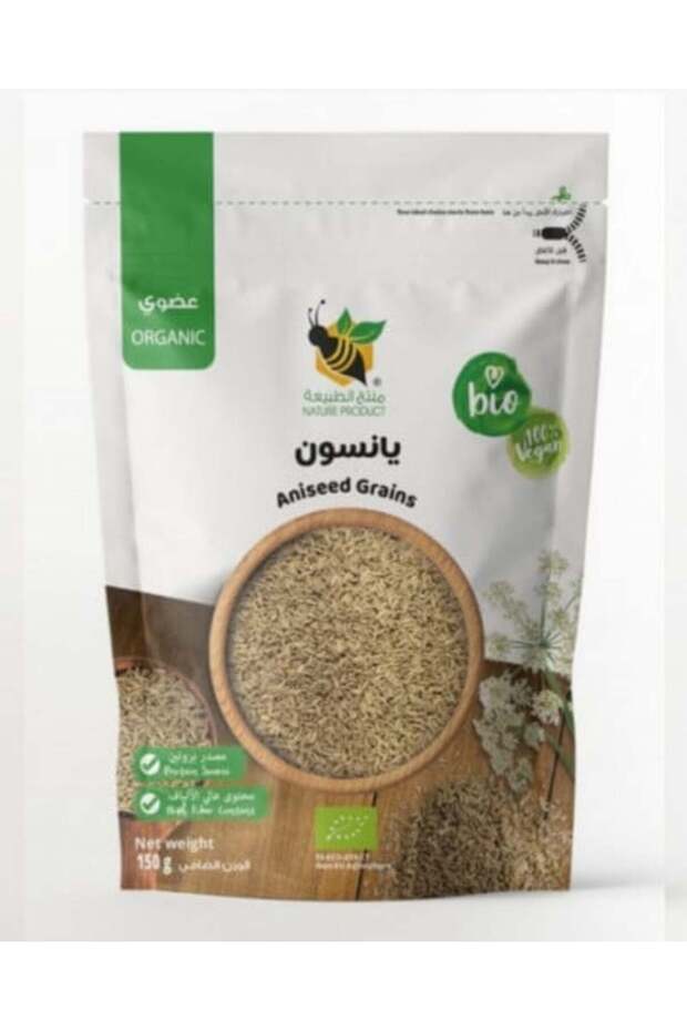 يانسون