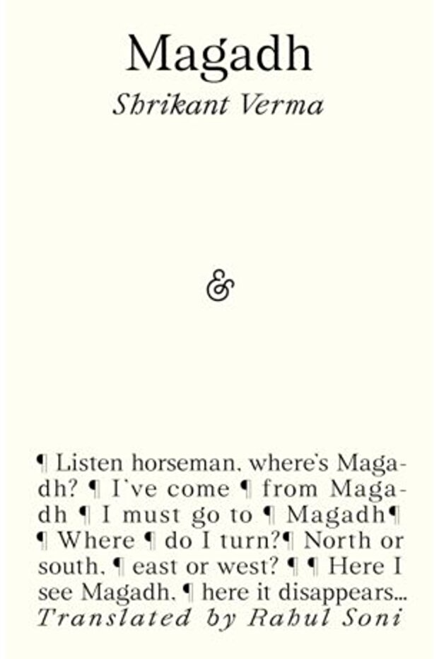 Magadh - 1