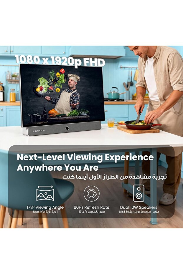 Portable FHD Smart TV 1080P - 3