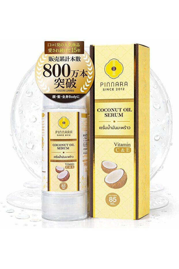VigorWell Coconut Oil Serum Vitamin C & E for Face, Hands, Body and Hair 85ml