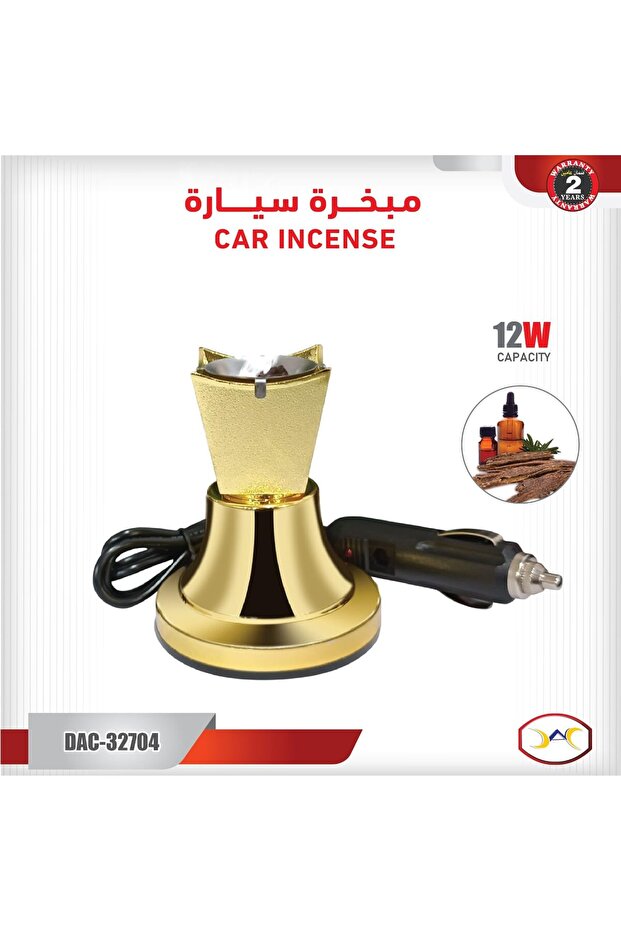 Generic مبخرة كهربائية من شركة DAC، طراز DAC-32704- ترينديول