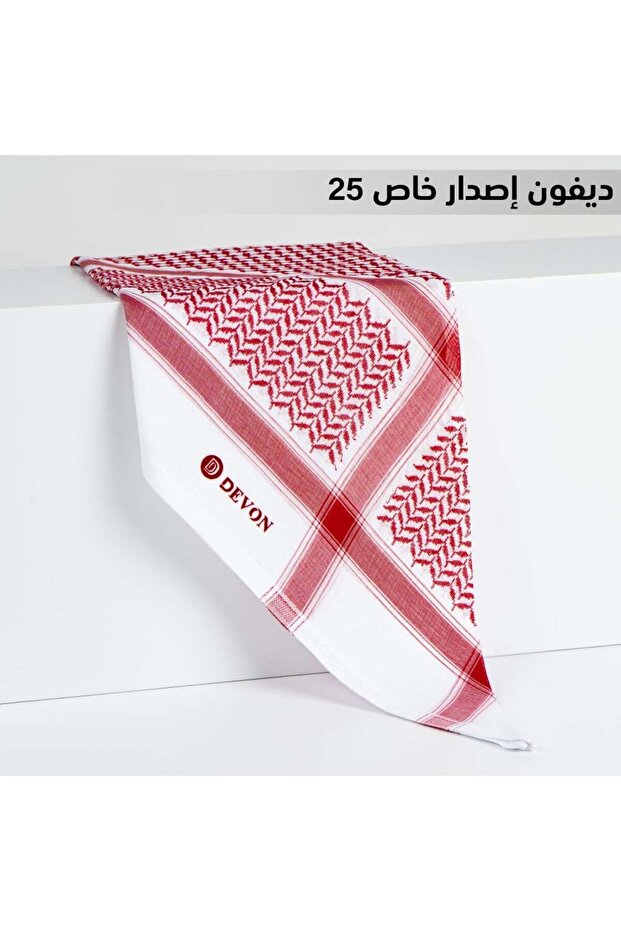 شماغ ديفون اصدار خاص 2025 - 2