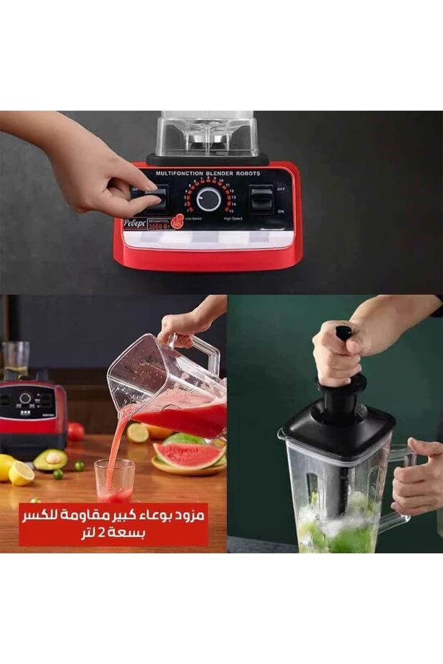 High Speed Blender With Two Jars 2.5L Multi-Function - 3