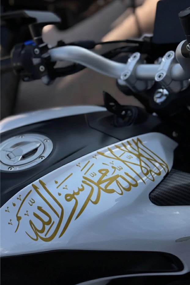 Gold Color Kelime-I Tevhid Sticker for Motorcycle (25Cmx8Cm)