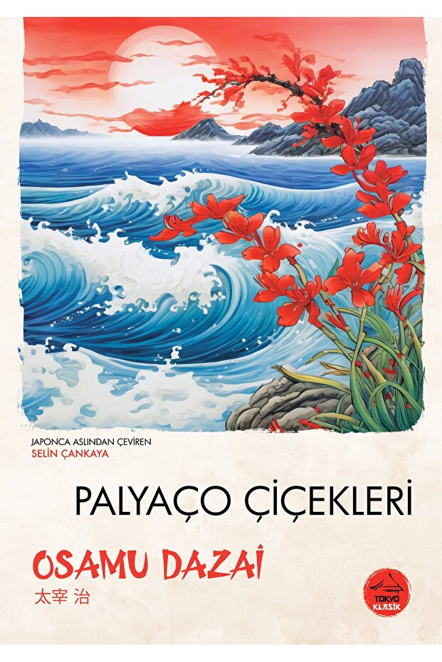PALYAÇO ÇİÇEKLERİ