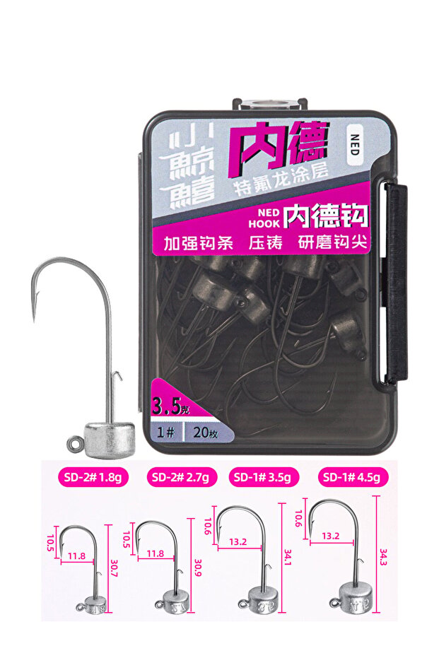 Shadow Seeking Jighead SD NO:2-1,8 GR - 2