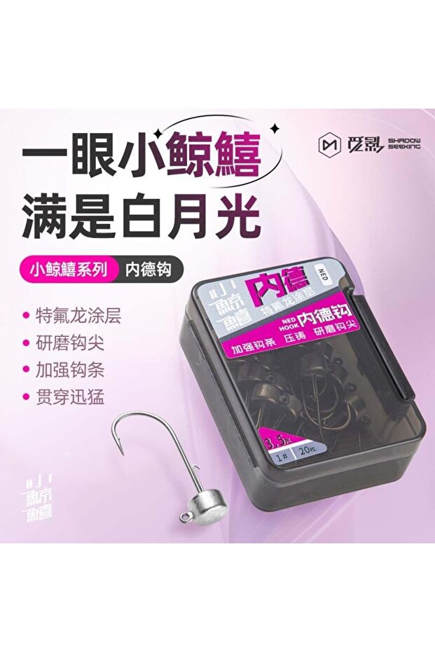 Shadow Seeking Jighead SD NO:2-1,8 GR - 6