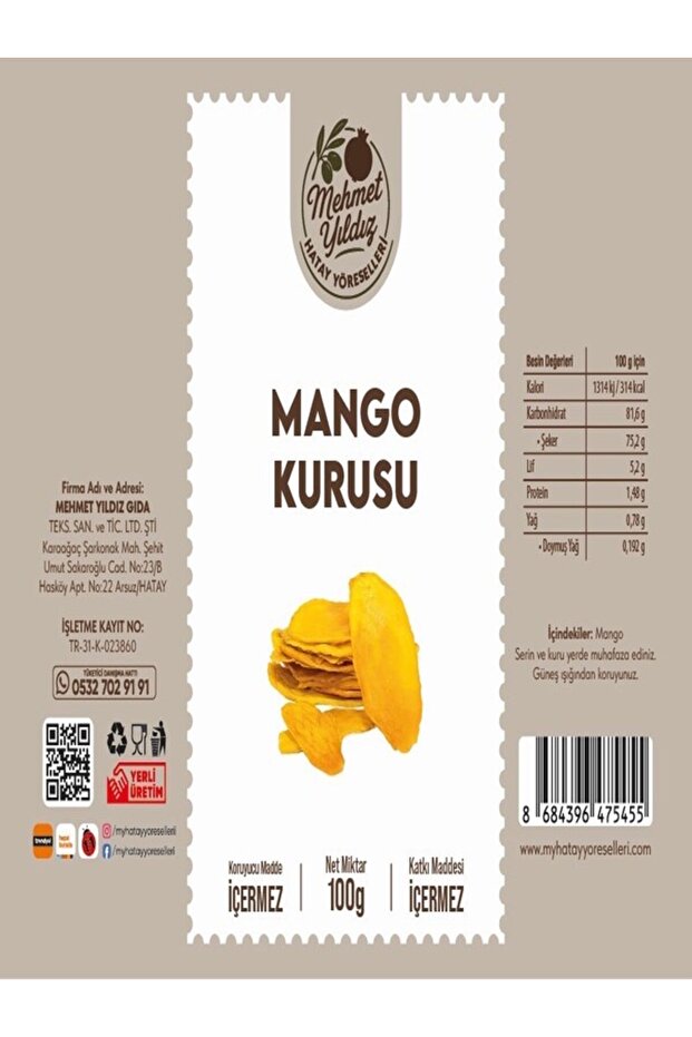 مانجو مجفف 100 جرام - 3