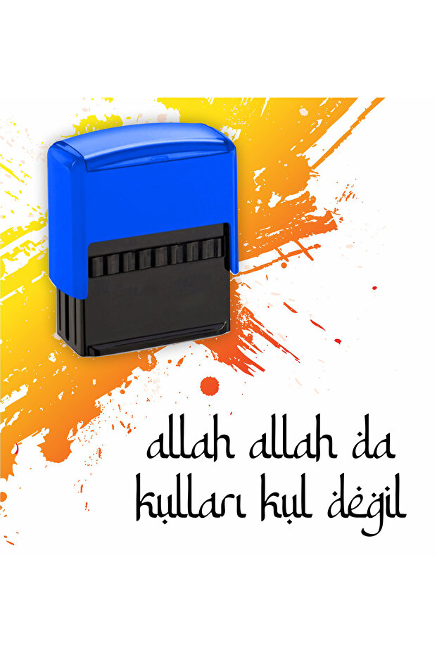 الله الله لا يدوي كول ديست تصميم خاص ختم أسود