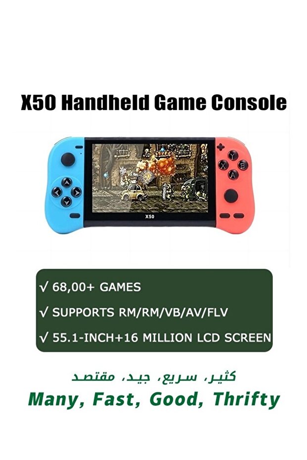 جهاز ألعاب فيديو محمول X50 بشاشة 5.1 بوصة، مشغل ألعاب محمول، محمل مسبقًا بألعاب فيديو كلاسيكية قديمة من طراز 6800