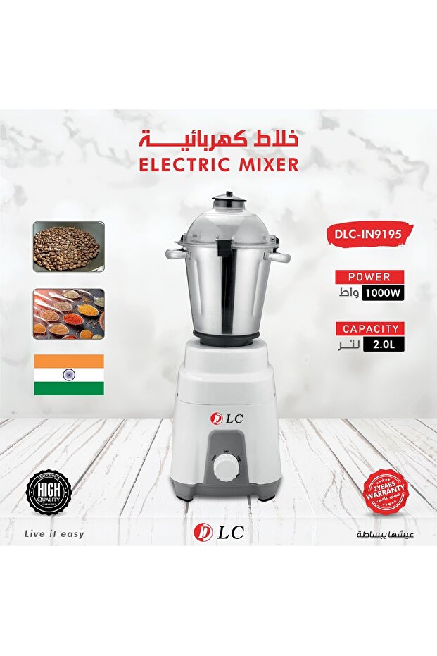 مطحنة كهربائية 909195