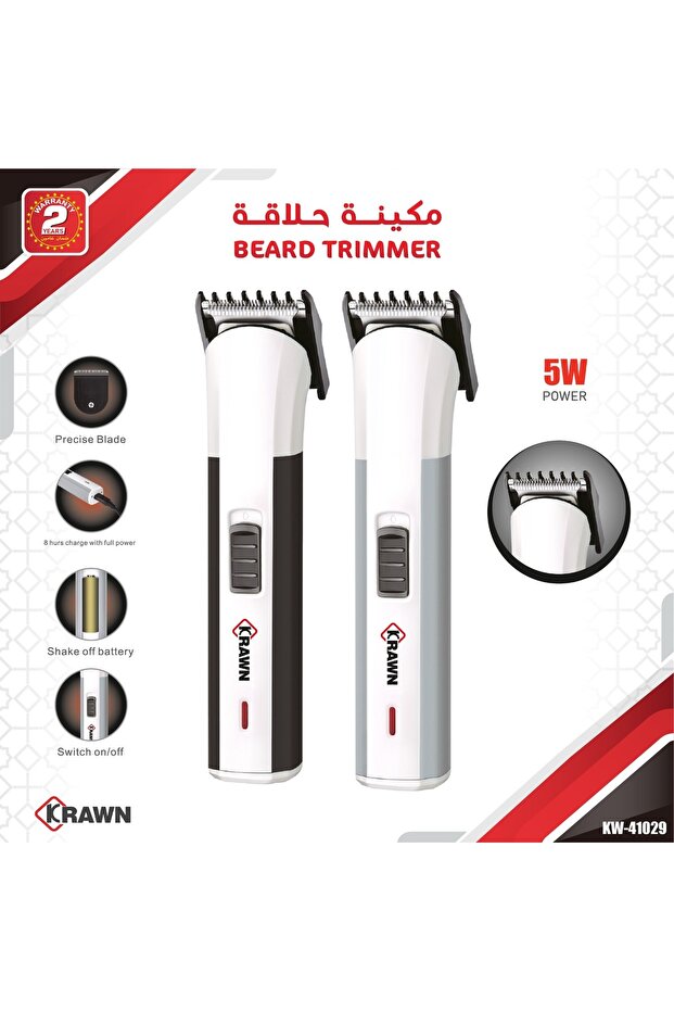 ماكينة حلاقةمكون من قطعتين 5 واط KE-41029