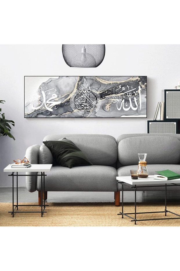 ALAYRA Silver Marble Background Islamic Arabic Calligraphy Pictures Decoration, Allah Quotes Islamic Poster Canvas Painting, No Frame ()120X40 CM