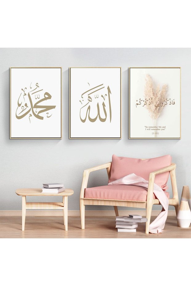 ALAYRA Islamic Canvas Wall Art Decoration Poster, 3 Arabic Calligraphy Art Decoration Printed Poster, Living Room Picture Modern Wall Decoration Picture, Frameless (Style 5, x 3)40X60 CM