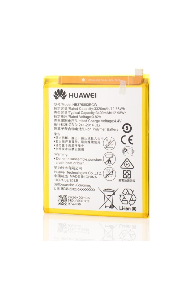 Acumulator P9 Plus, HB376883ECW