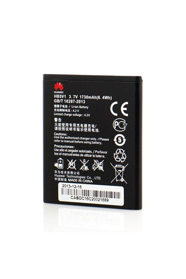 Acumulator HB5V1, OEM - 1