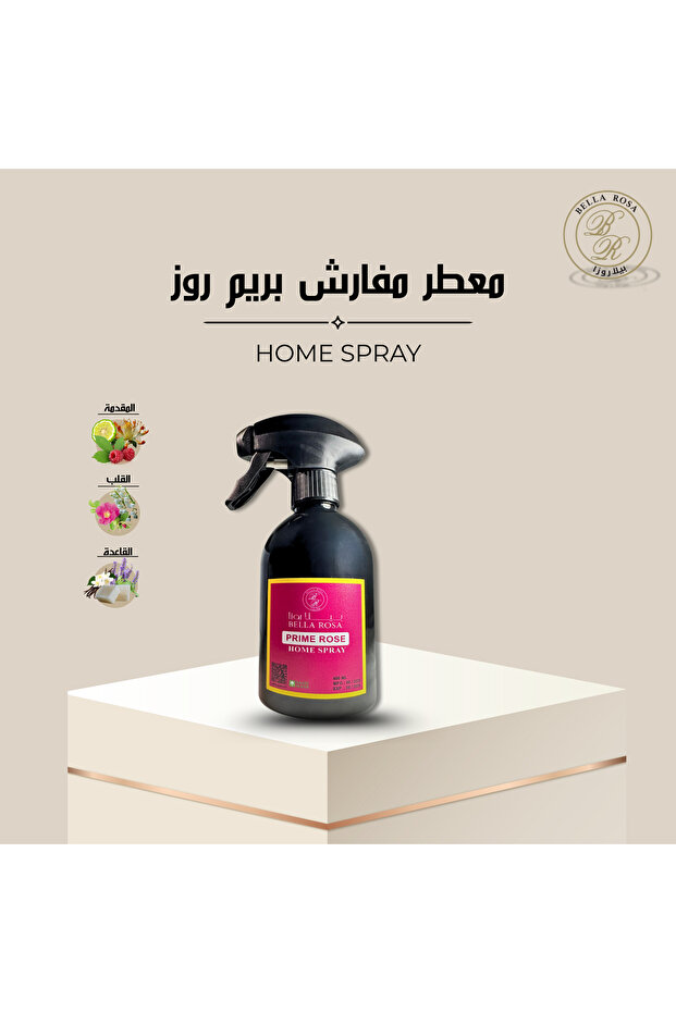معطر مفارش بريم روز