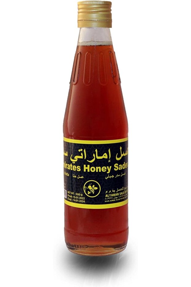 Emirates Sidr Honey 500g – Pure Natural Sidr Honey