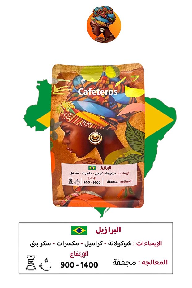 البرازيل موجيانا-1 كيلو