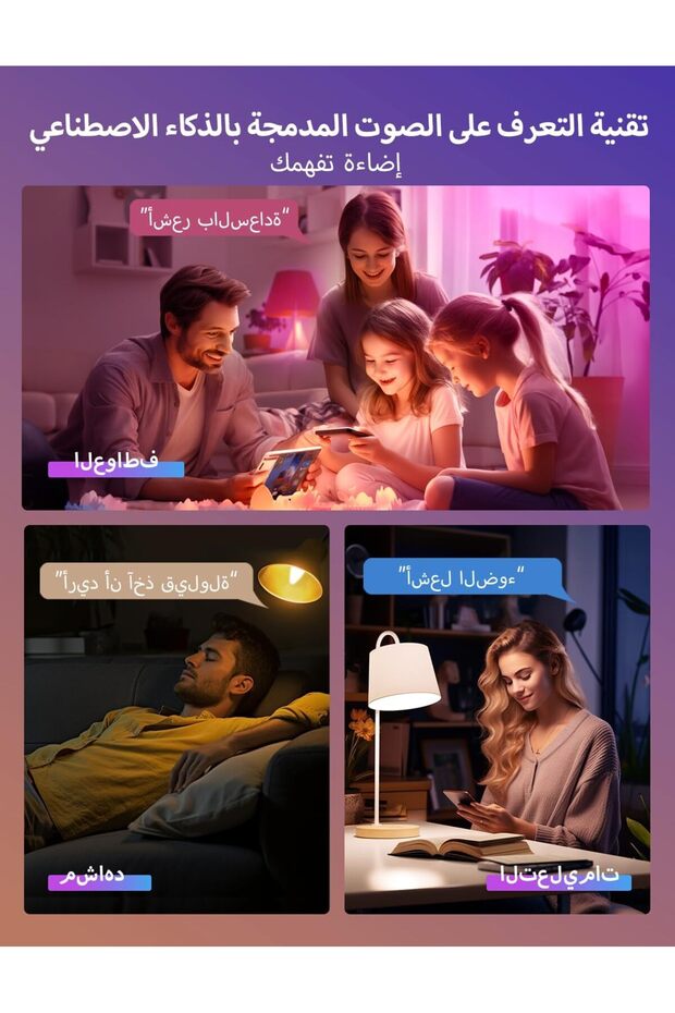 BC1 AI Smart Candle Bulb E14 - 5