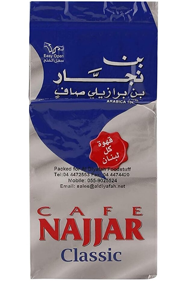 قهوة النجار التركية الداكنة