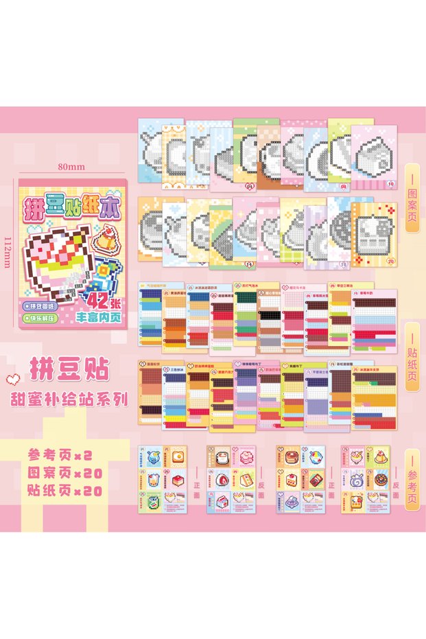 A 42 Pcs Adorable Cartoon Mini Bean Die Cut Stickers Book Handmade Decorative Scrapbooking Supplies.