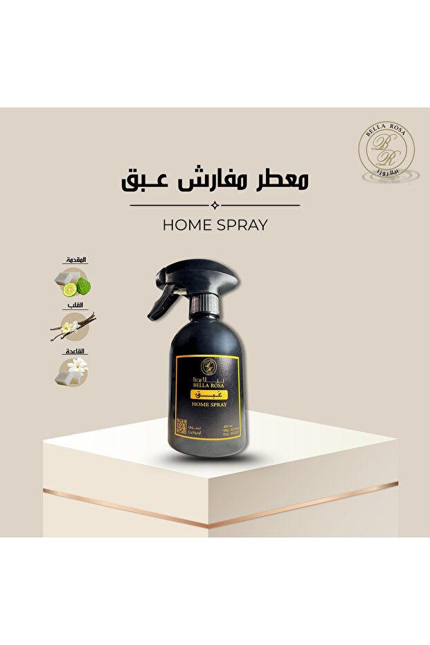 معطر مفارش عبق