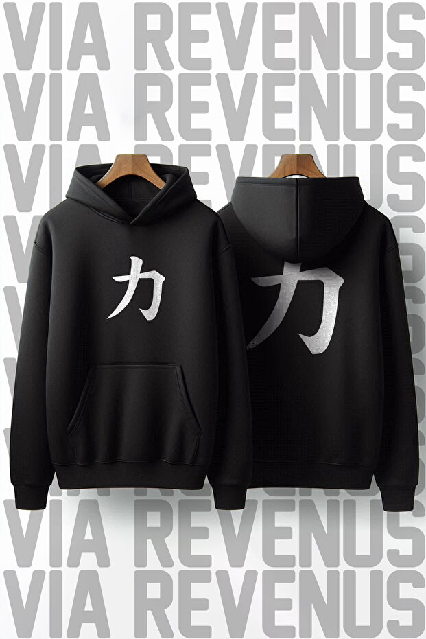 Güç Sırt Printed Unisex Oversized Hooded Sweatshirt - Custom Design Graphic Hoodie