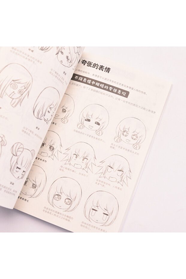 Book-Winshare Q Version Of Comic Cute Entry Level Tutorial - 4