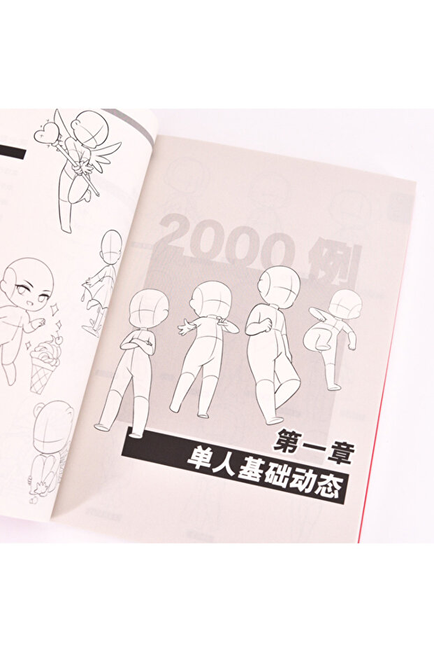 كتاب - وينشير كيو، إصدار الرسوم المتحركة: ديناميكيات بنية جسم الإنسان، 2000 مثال - 4