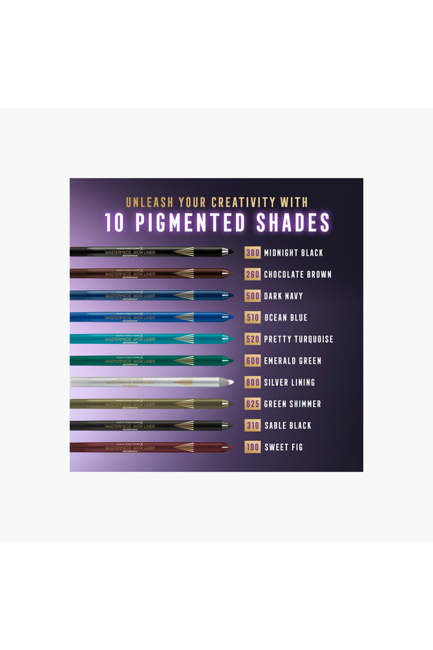 ماستر بيس واو لاينر - 7