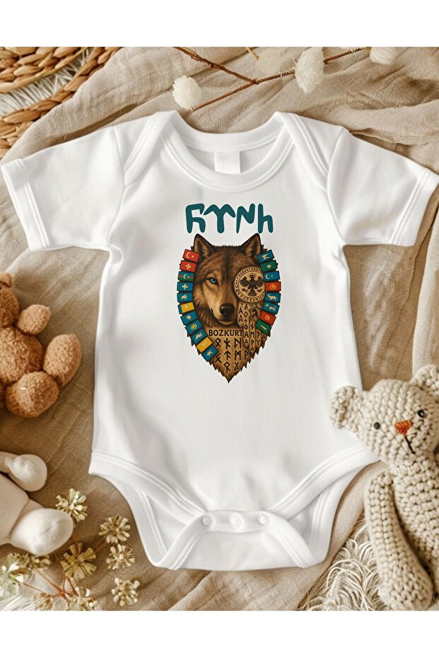 Wolf-Themed Turkish Printed Baby Bodysuit