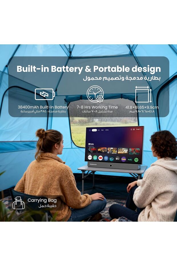 Portable FHD Smart TV 1080P - 2