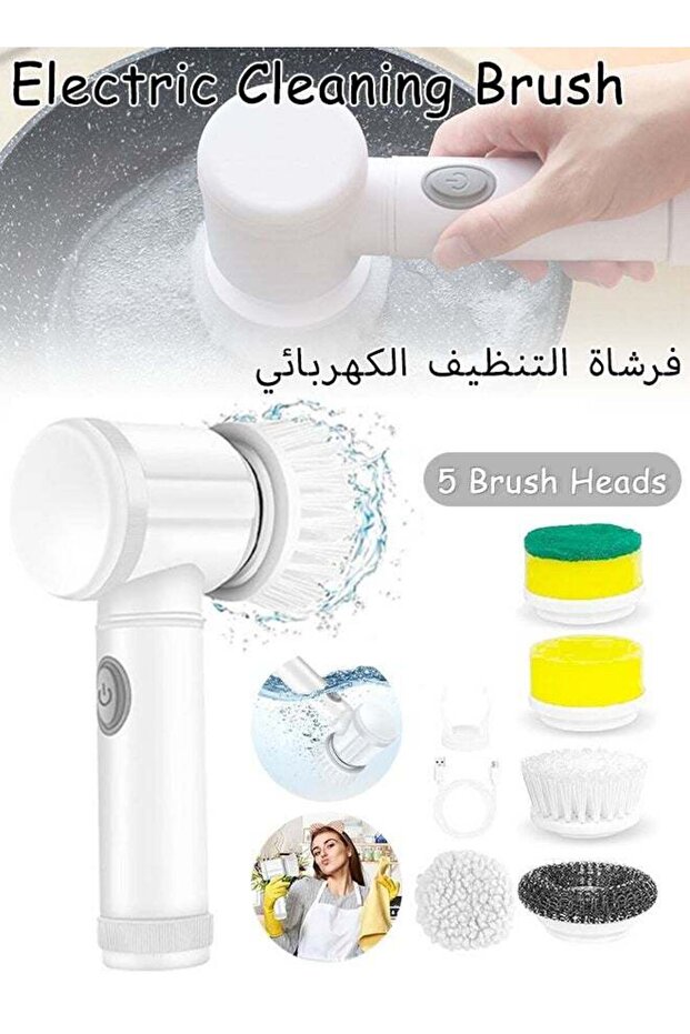 فرشاة كهربائية دوارة، فرشاة تنظيف كهربائية مزودة بخمسة رؤوس فرشاة قابلة للاستبدال، فرشاة كهربائية يدوية