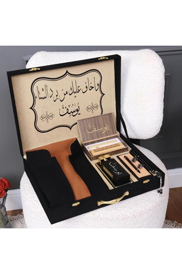 صندوق السعادة الشتوية للرجال