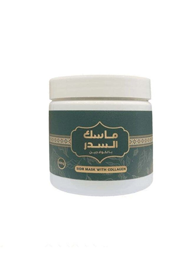 ماسك السدر بالكولاجين 500 جم