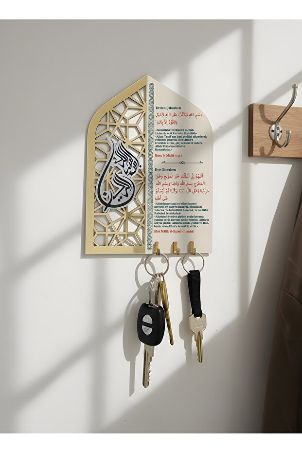 Dualı Anahtar Askılığı - 1