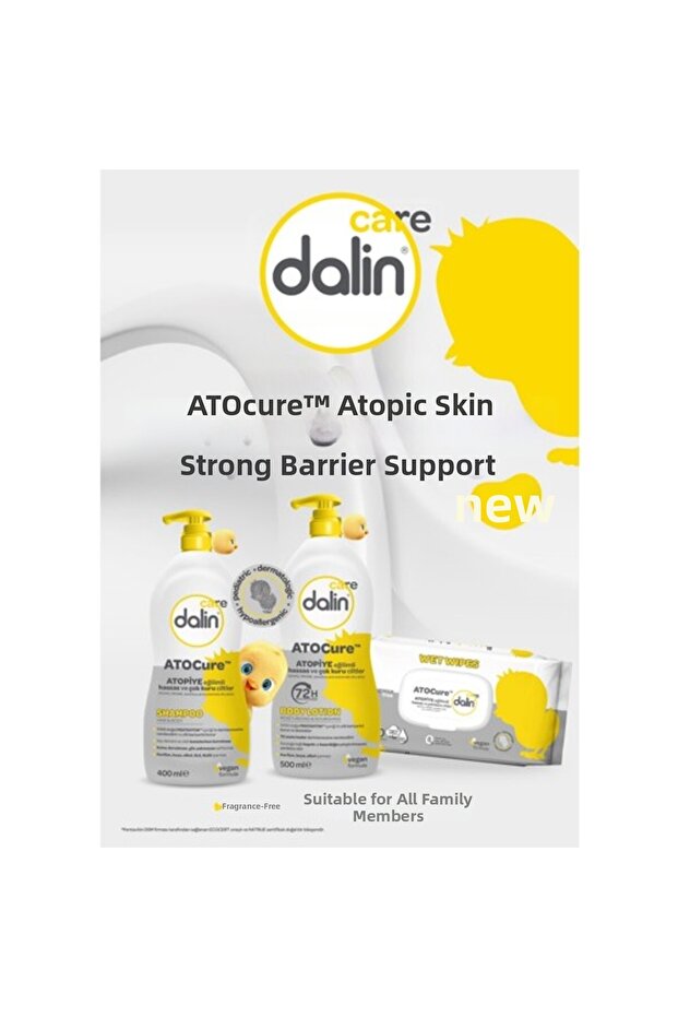 لوشن أتوكير 500 مل - 3