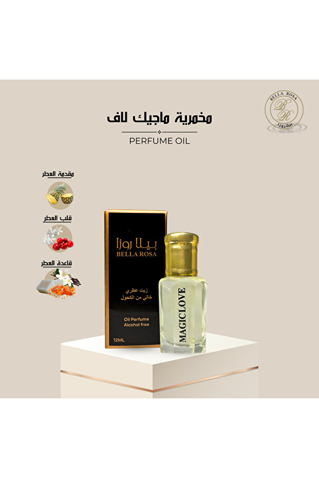 مخمرية زيت عطري ماجيك لاف