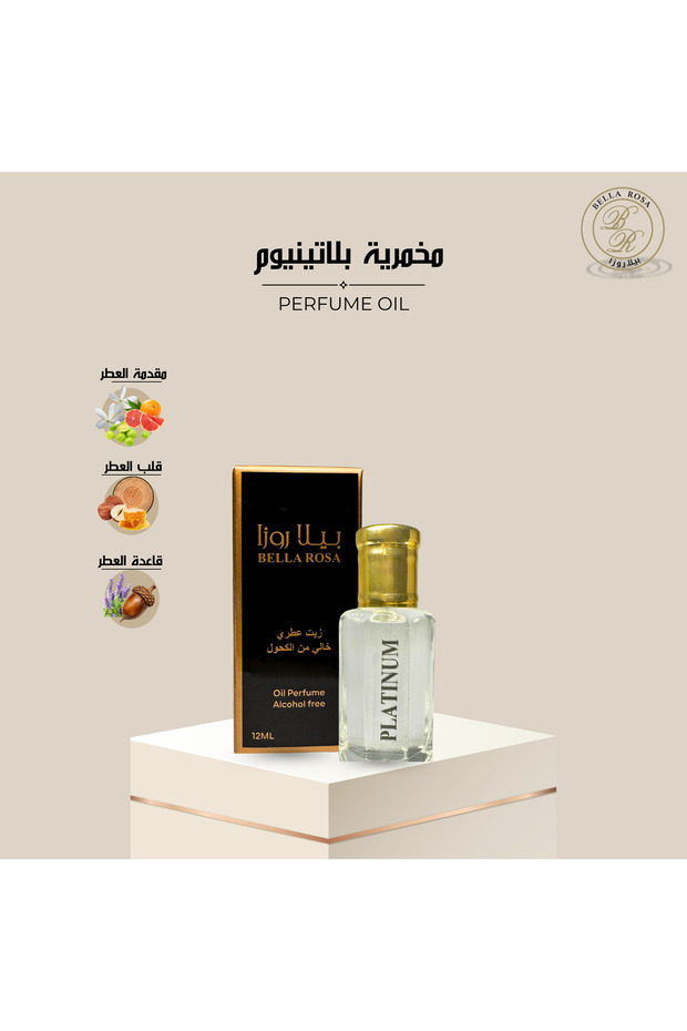 مخمرية زيت عطري بلاتينيوم