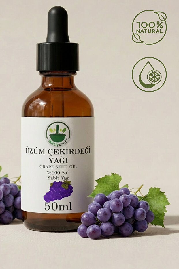 زيت بذور العنب المعصور على البارد (زيت بذور العنب - فيتيس فينفيرا) طبيعي 100% نقي 50 مل