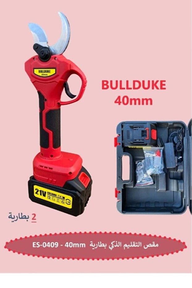 مقص تقليم ذكي 40 مم - 2