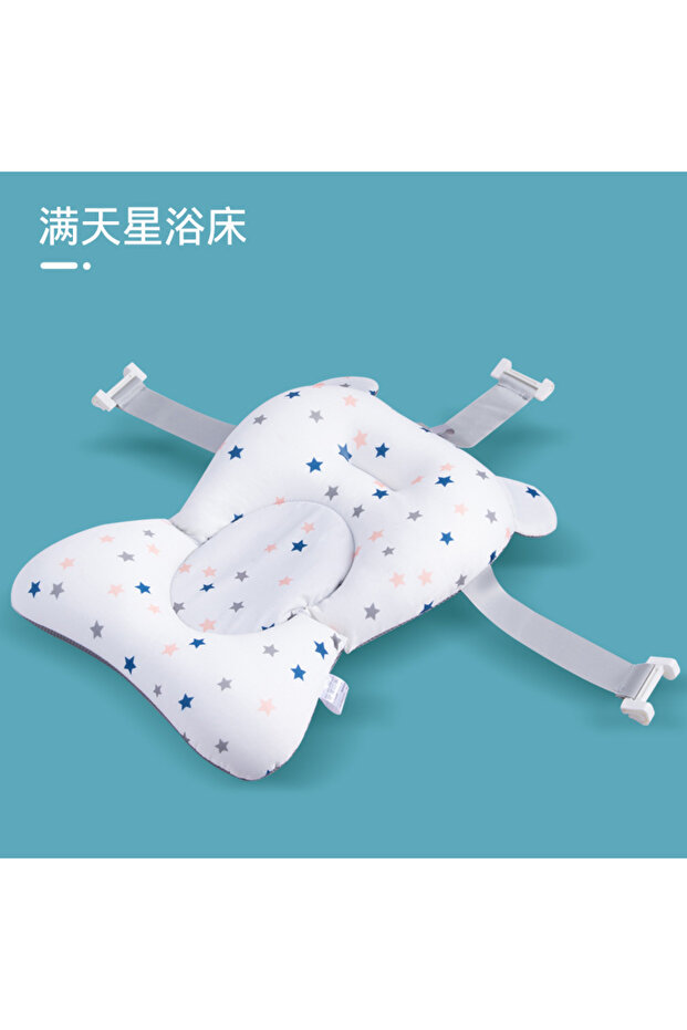 White Star Portable Baby Bathtub Pad Ajustable Bath Tub Shower Cushion Newborn Support Seat Mat Fold