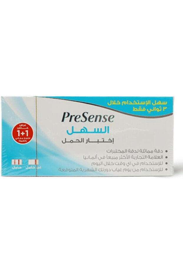 Easy Pregnancy Test - 1