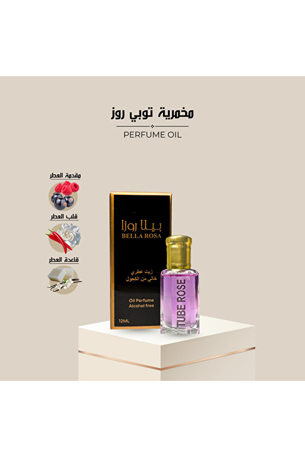 مخمرية زيت عطري توبي روز