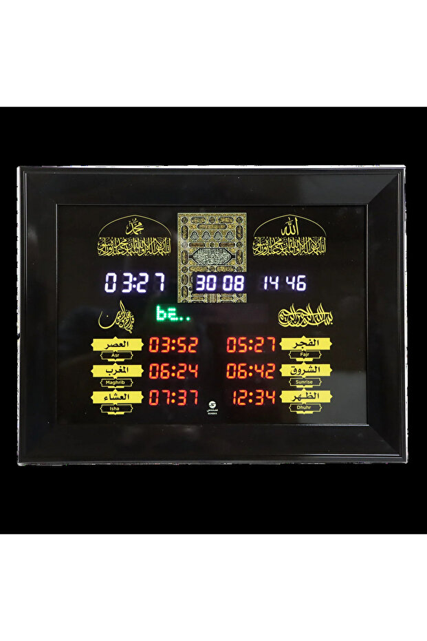 ساعة أثان - 2