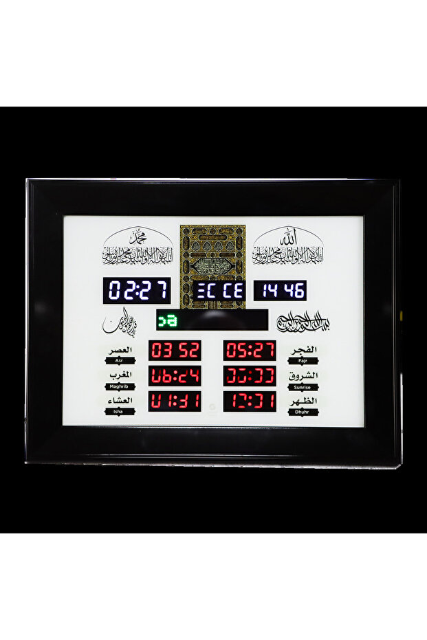 ساعة أثان - 3
