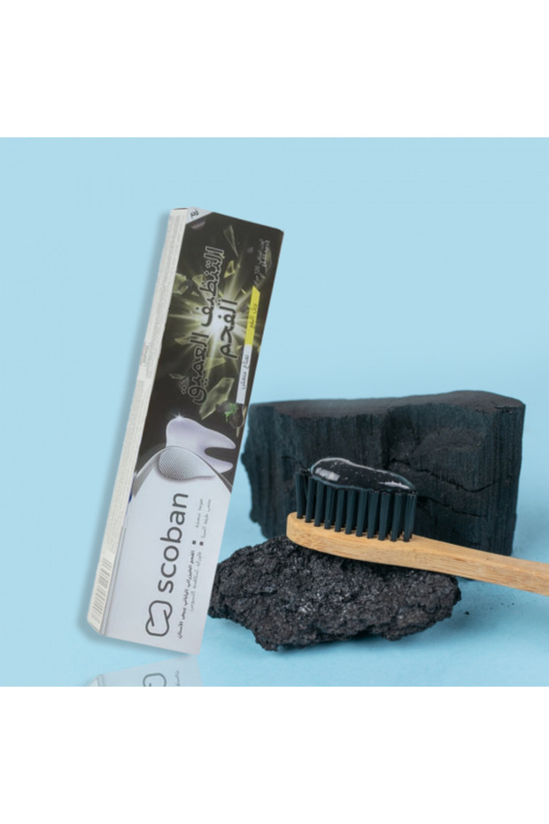 معجون أسنان بالفحم للتنظيف العميق - 6