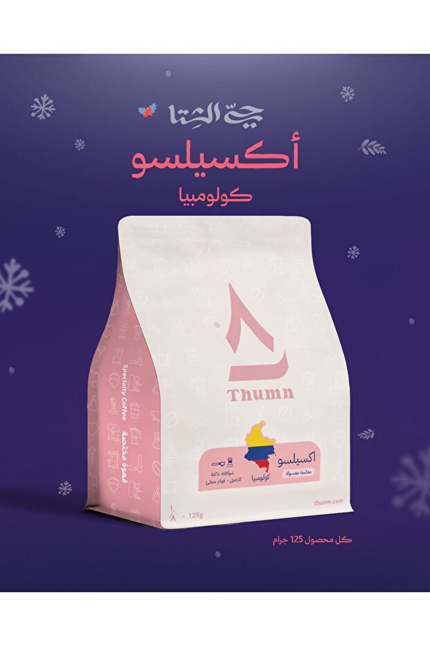 Classic Collection - 3